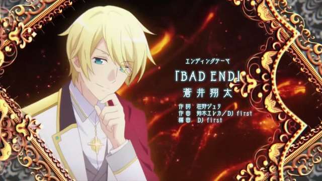抖音苍也 苍井翔太新单曲BAD END将于4月29日发售插图 抖音苍也 苍井翔太新单曲BAD END将于4月29日发售插图