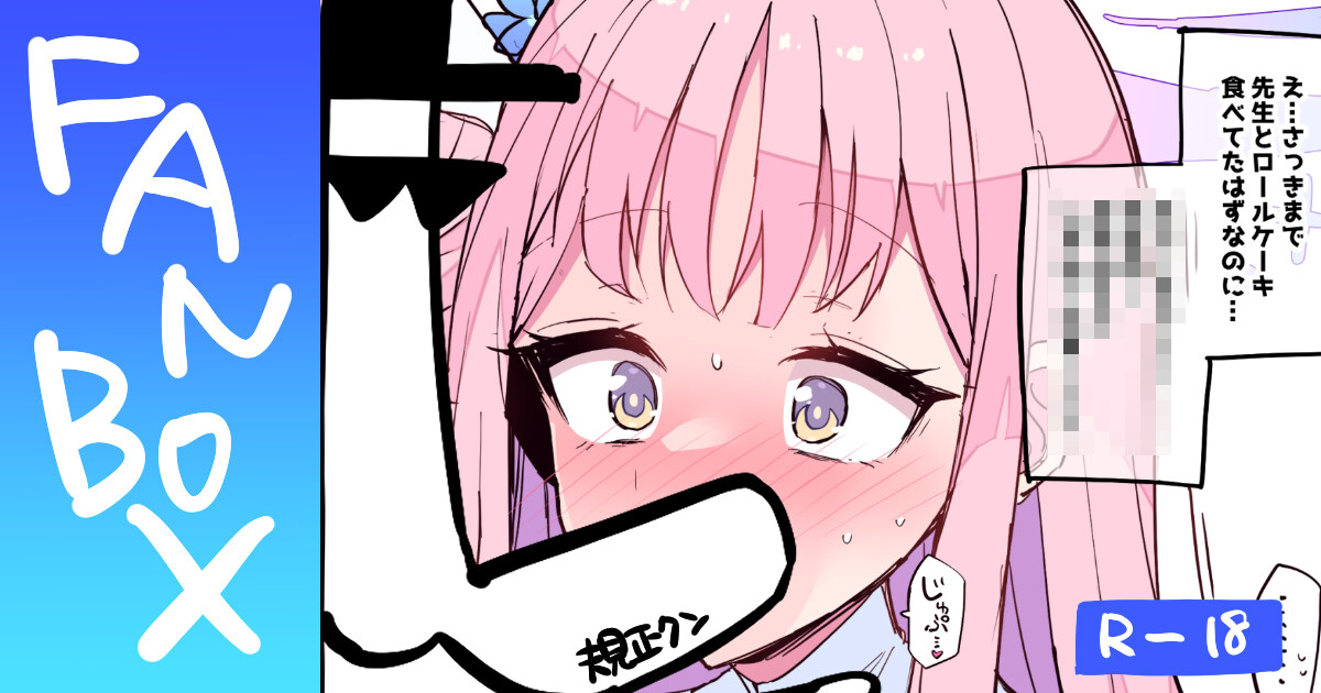 娜吉玛丑 娜吉萨&hellip; 扭曲了吗&hellip;!?插图1