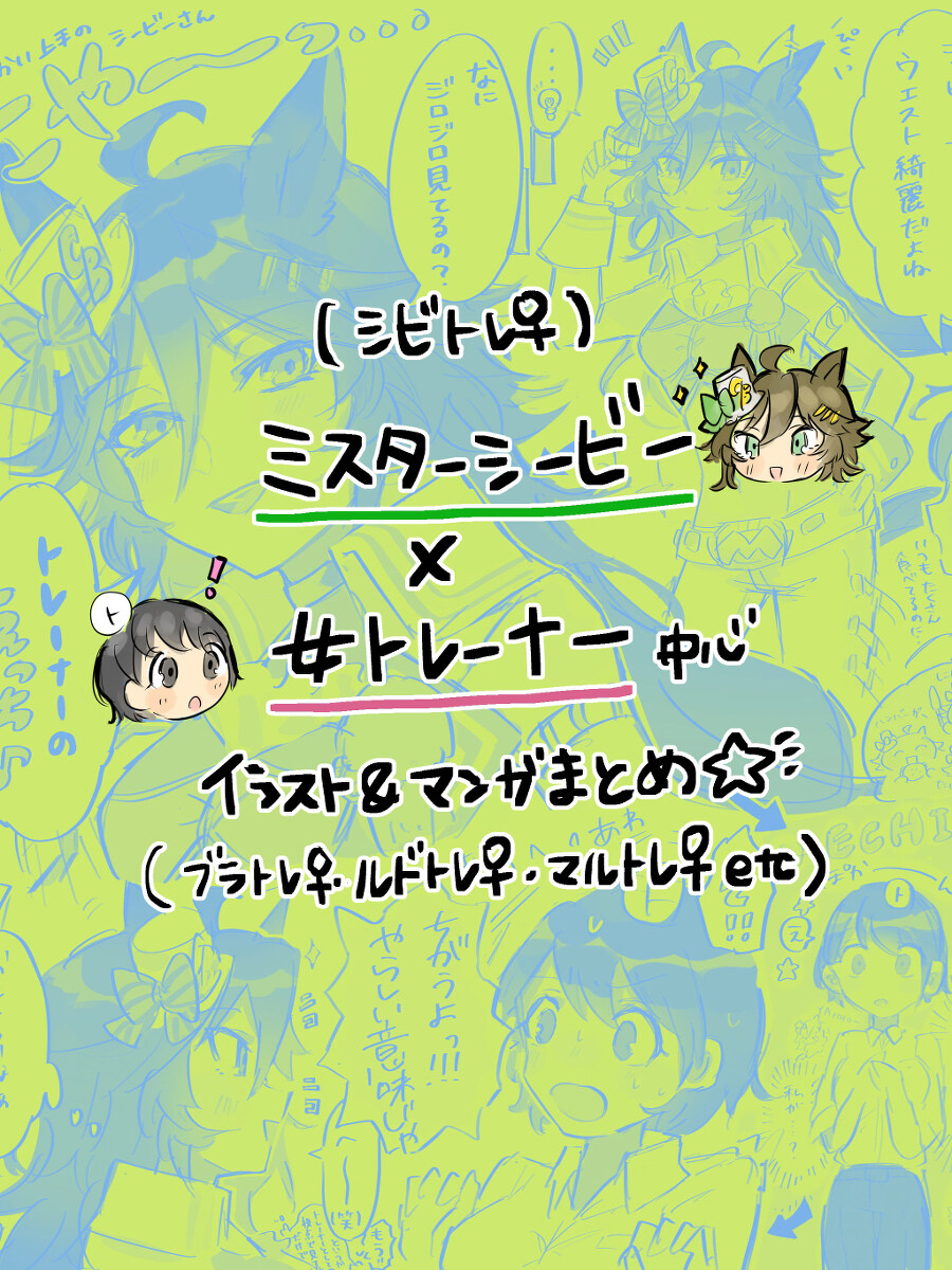 四川西比特科技有限公司 西比特莱♀中心的乌马托雷总结-M站 - 漫头社