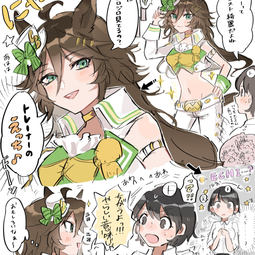 四川西比特科技有限公司 西比特莱♀中心的乌马托雷总结插图1