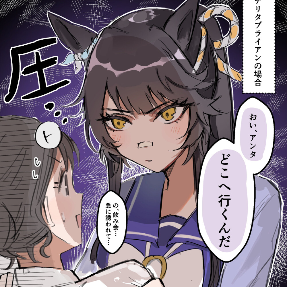 四川西比特科技有限公司 西比特莱♀中心的乌马托雷总结插图5