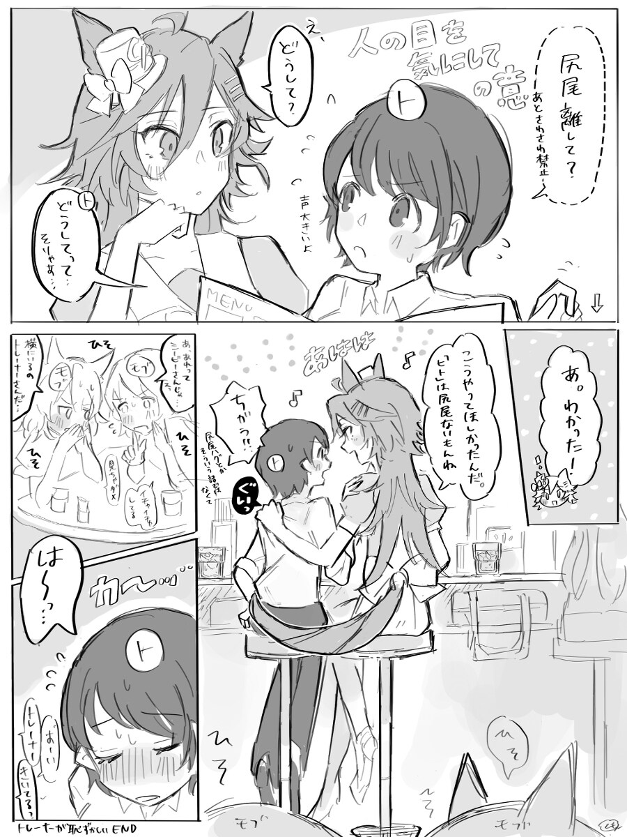四川西比特科技有限公司 西比特莱♀中心的乌马托雷总结插图9