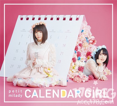 竹达彩奈2021 竹达彩奈和悠木碧的组合petit milady的第三张专辑发售!插图1 竹达彩奈2021 竹达彩奈和悠木碧的组合petit milady的第三张专辑发售!插图1