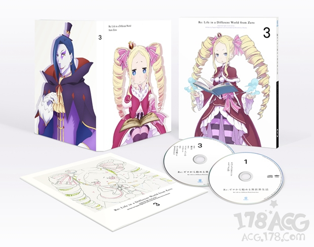 re从零web 「Re:从零」BD和DVD第3卷唱片套新品Beatrice登场!插图1 re从零web 「Re:从零」BD和DVD第3卷唱片套新品Beatrice登场!插图1