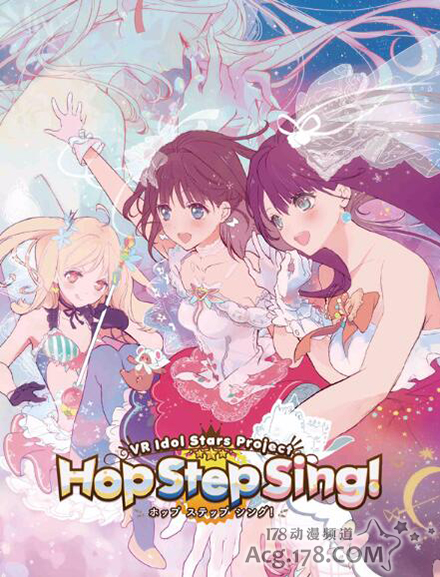 gamdol偶像企划骑士律人 VR偶像企划「Hop Step Sing!」music clip2016年夏季发表。-M站 - 漫头社