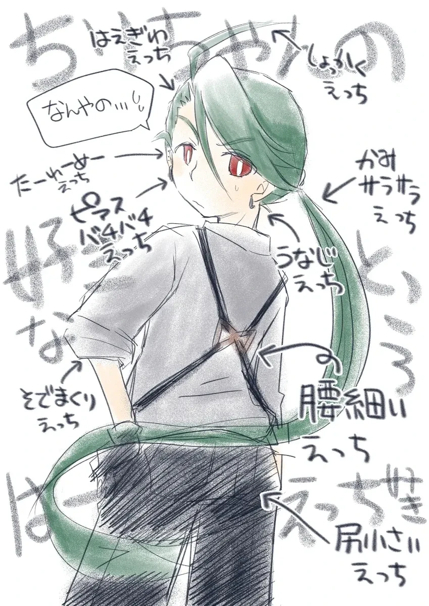 小智的画风 小智等涂鸦总结插图2