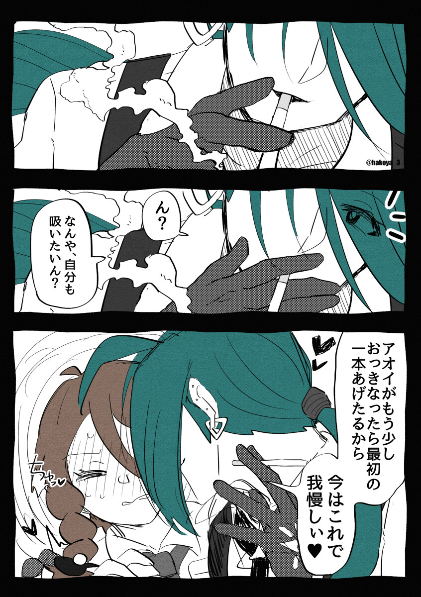 奇里奥公司 奇利亚奥漫画装插图4