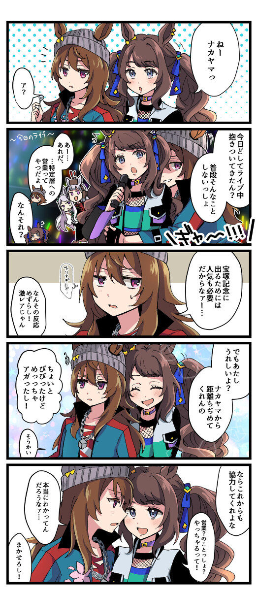 老人常吃地瓜好么 马百合总结-M站 - 漫头社