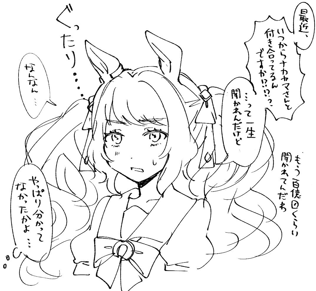 老人常吃地瓜好么 马百合总结插图1