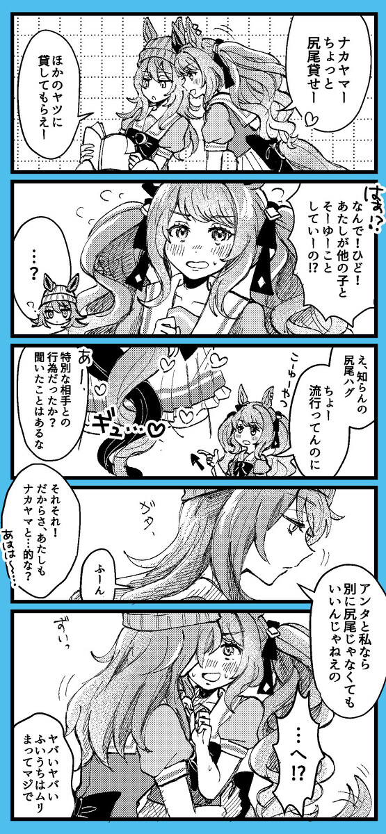 纳达建筑 纳卡乔达 + α插图1