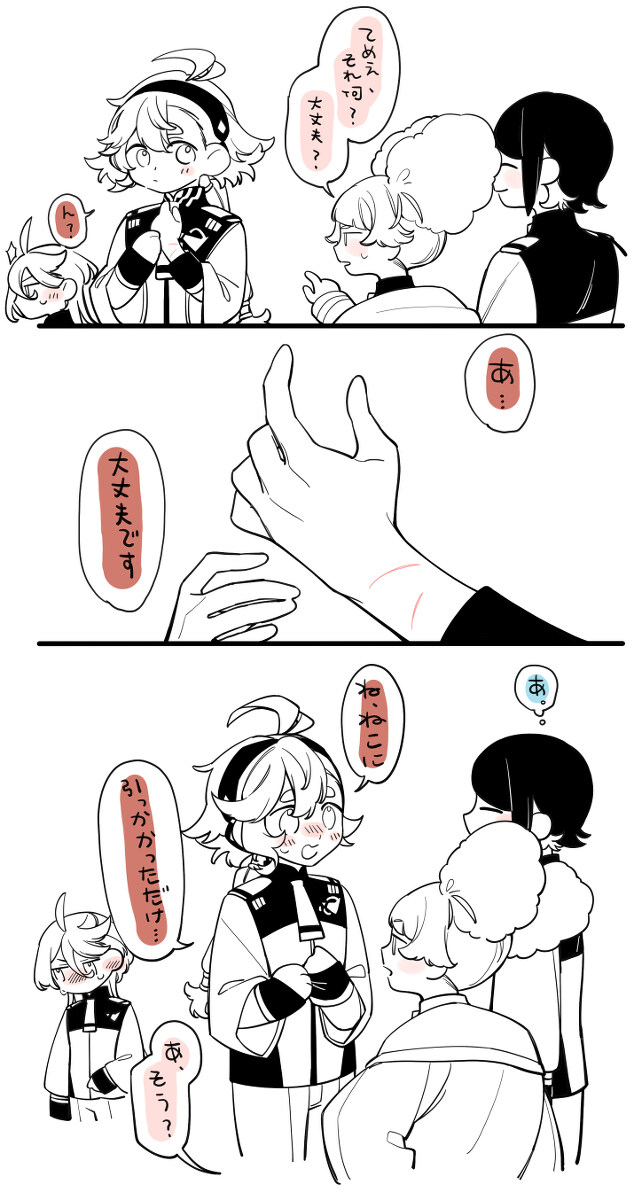01年的人今年多大了属什么 02插图8