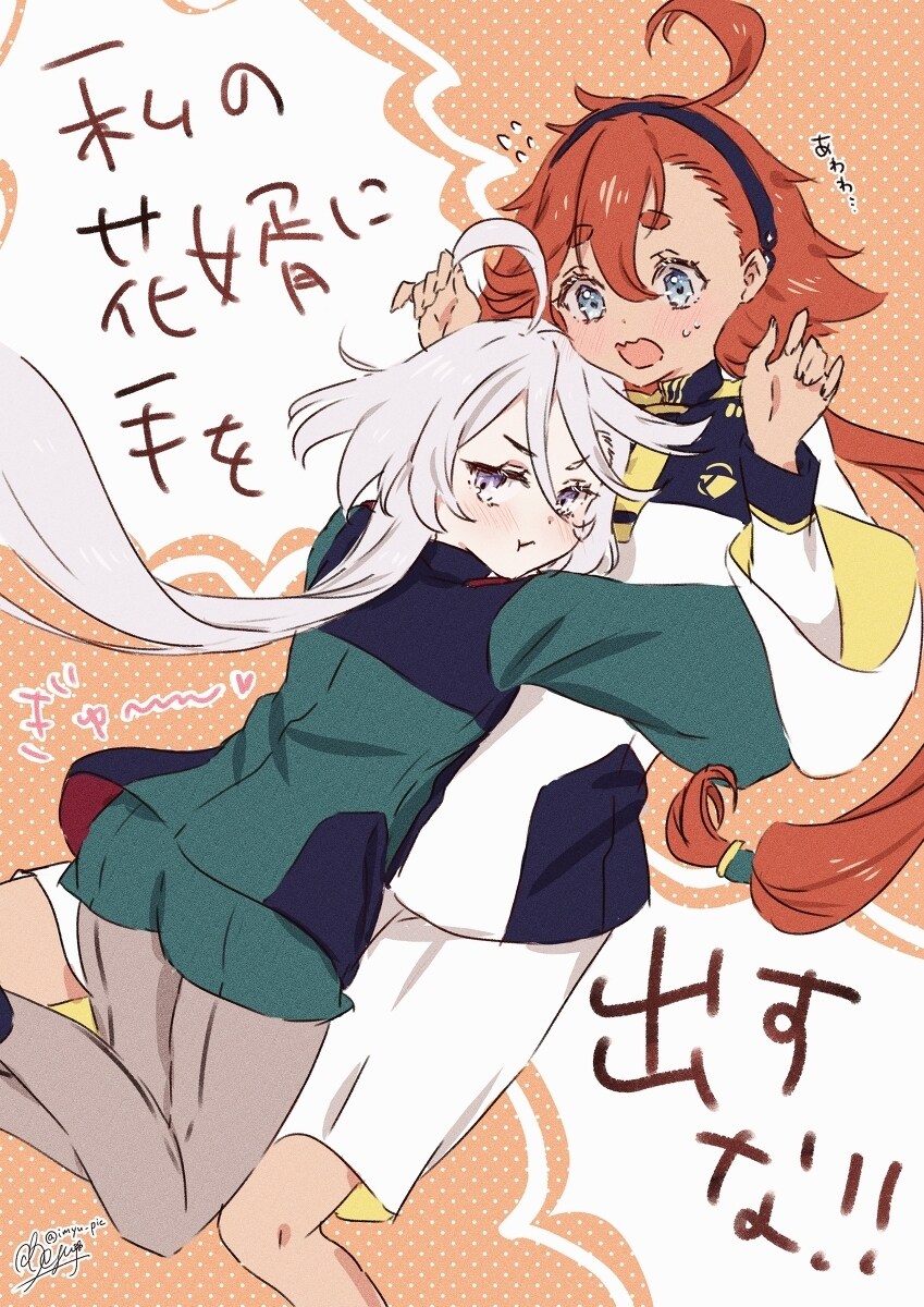 机动战士高达水星的魔女机体简介 水星的魔女总结01插图1