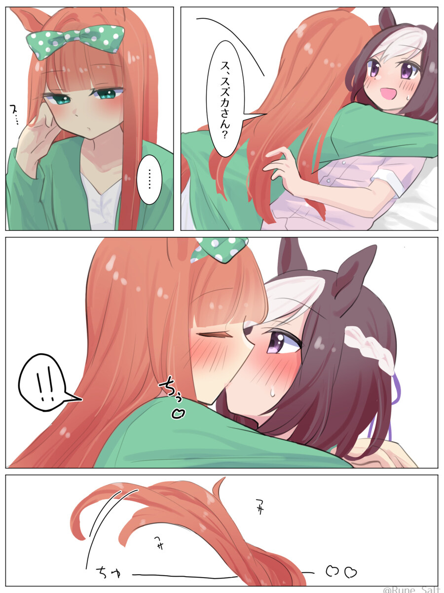 男主叫铃木 嫉妒难懂的铃木先生VS迟钝的spee插图1
