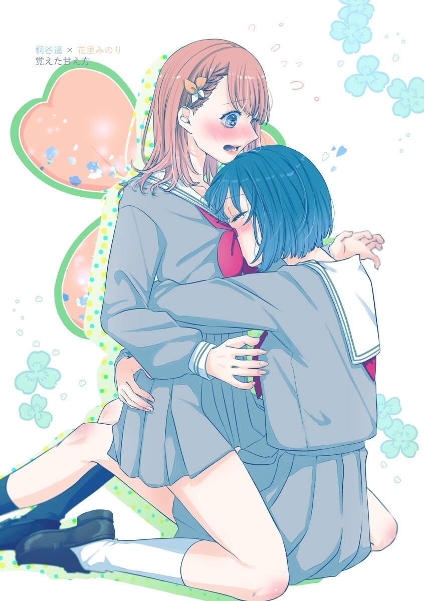 春之美诗 美之春总结插图1