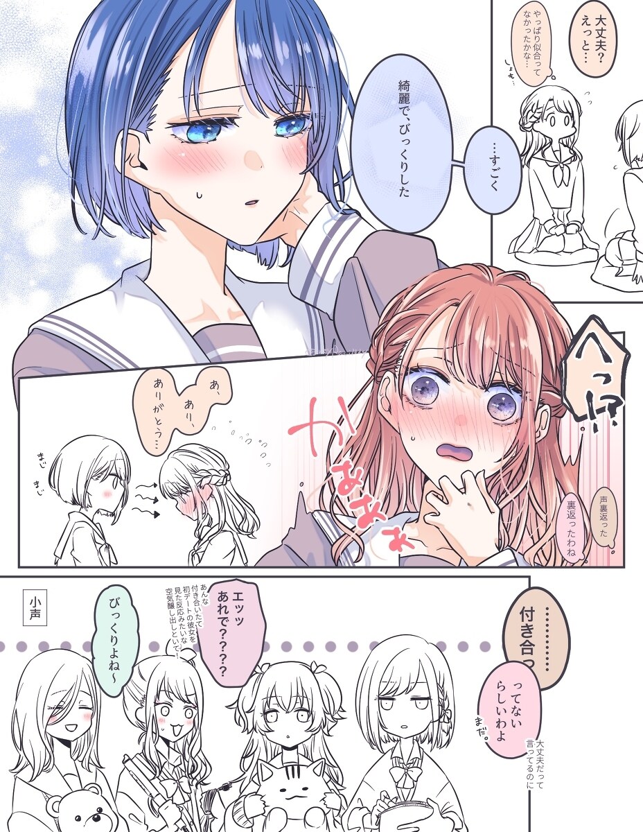 春之美诗 美之春总结插图3