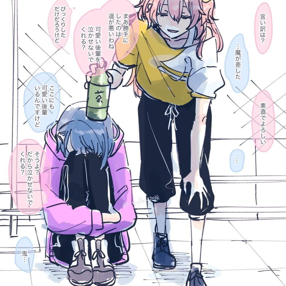 春之美诗 美之春总结插图7