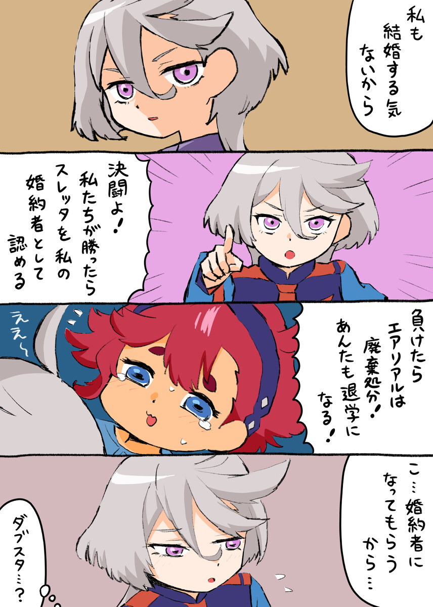 好看的魔女宅急便手机壁纸图片 受欢迎的魔女-M站 - 漫头社