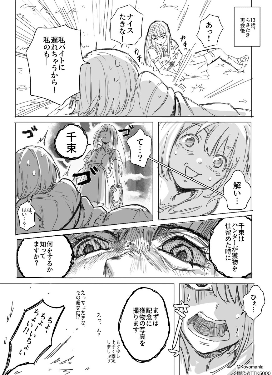利科led产业园招聘信息 利科利科LOG 2插图21