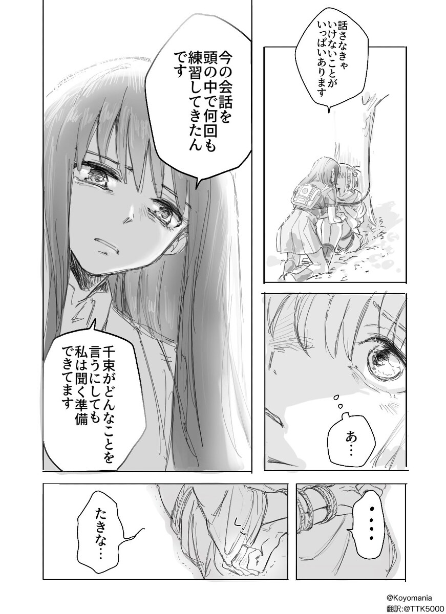 利科led产业园招聘信息 利科利科LOG 2插图23