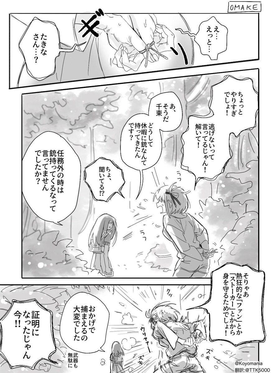 利科led产业园招聘信息 利科利科LOG 2插图25