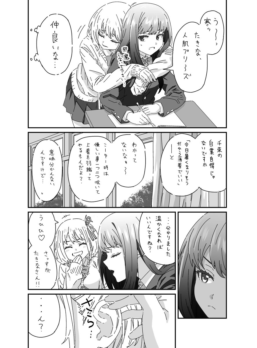 理光ribbon check 理光日志插图3
