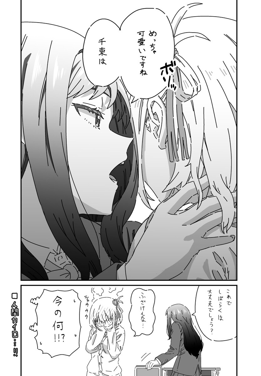 理光ribbon check 理光日志插图4