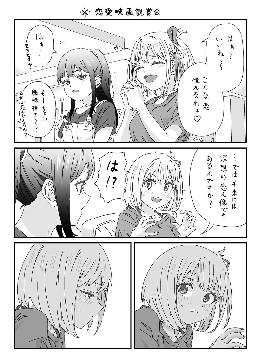 理光ribbon check 理光日志插图5