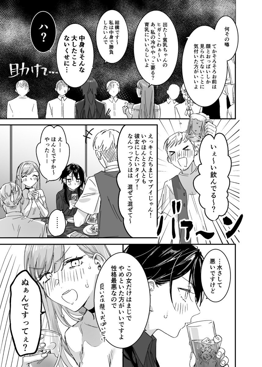 百合情侣是什么 【宣传】ken情侣百合 × 性爱ansolo发售中插图4
