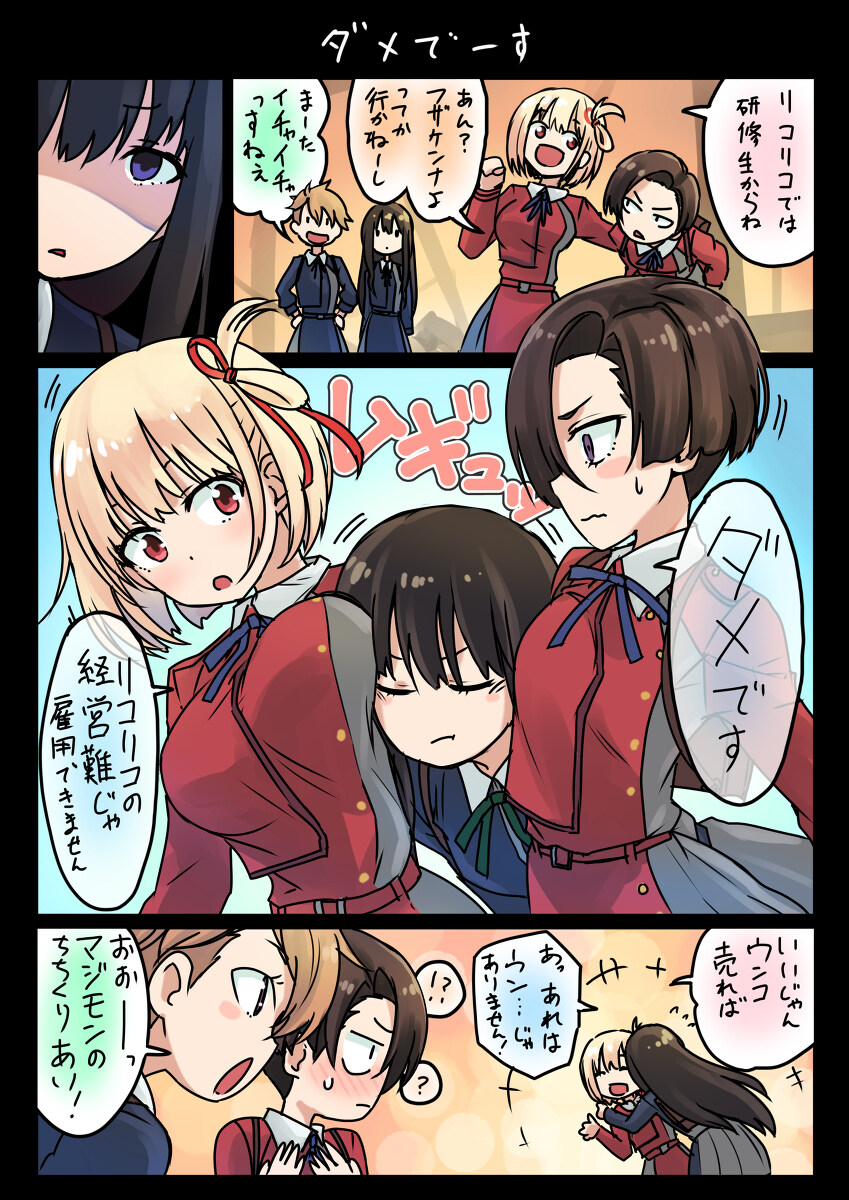 看了12话画的-M站 - 漫头社