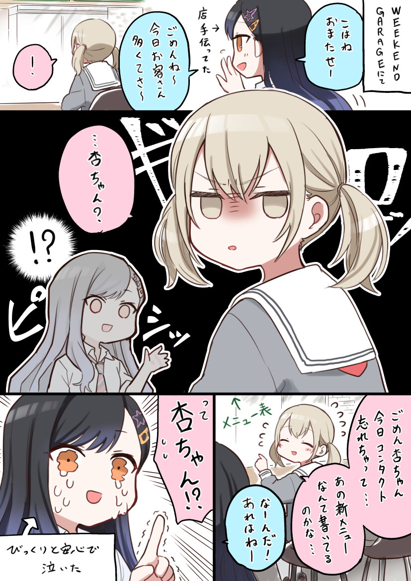 总结一般怎么写? 总结 ②插图3