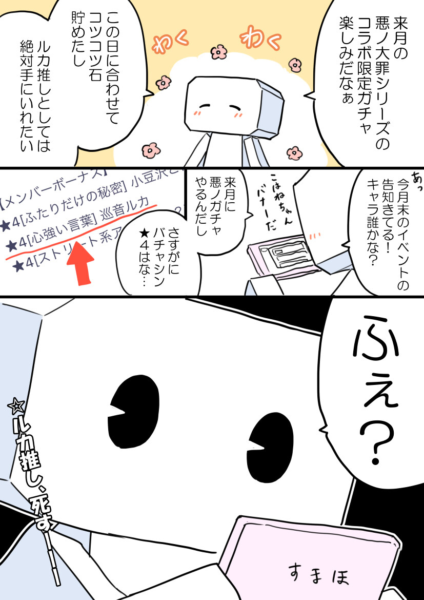 总结一般怎么写? 总结 ②插图4