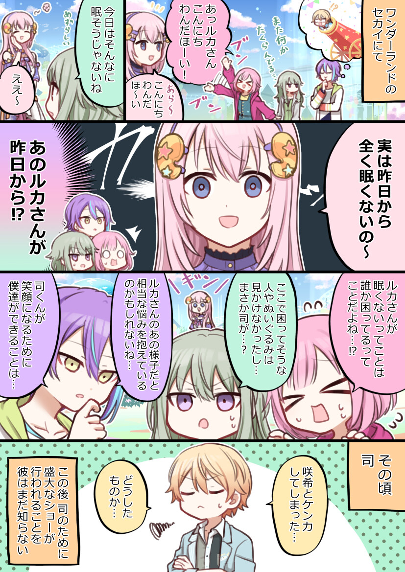 总结一般怎么写? 总结 ②插图8
