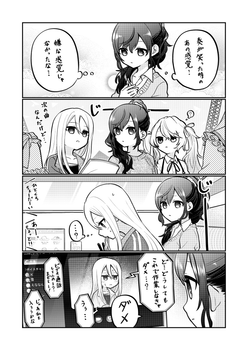 总结一般怎么写? 总结 ②插图9
