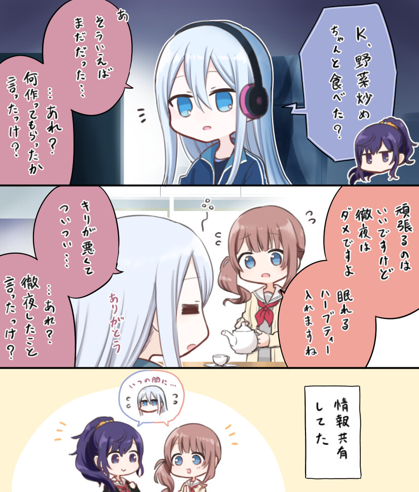 总结一般怎么写? 总结 ②插图16