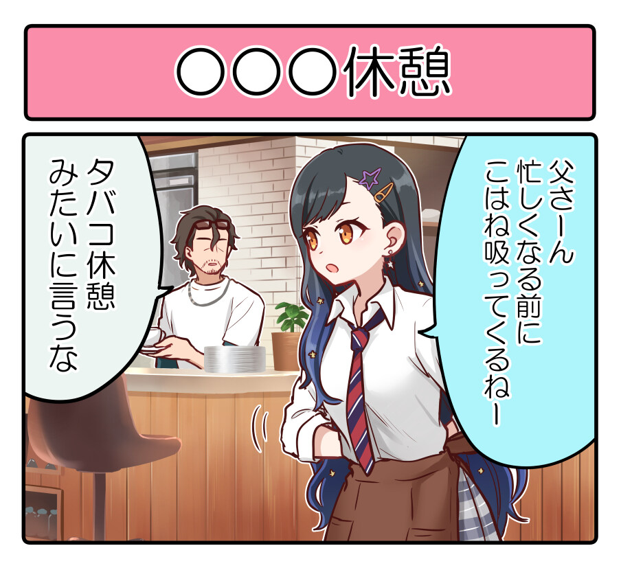 总结一般怎么写? 总结 ②插图17