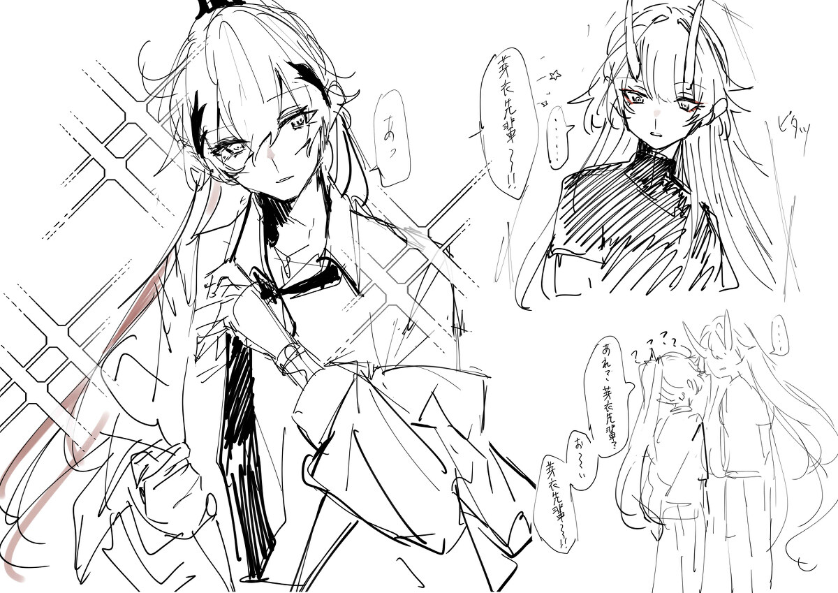 芽衣和琪亚娜是百合吗 芽衣琪亚总结1插图3