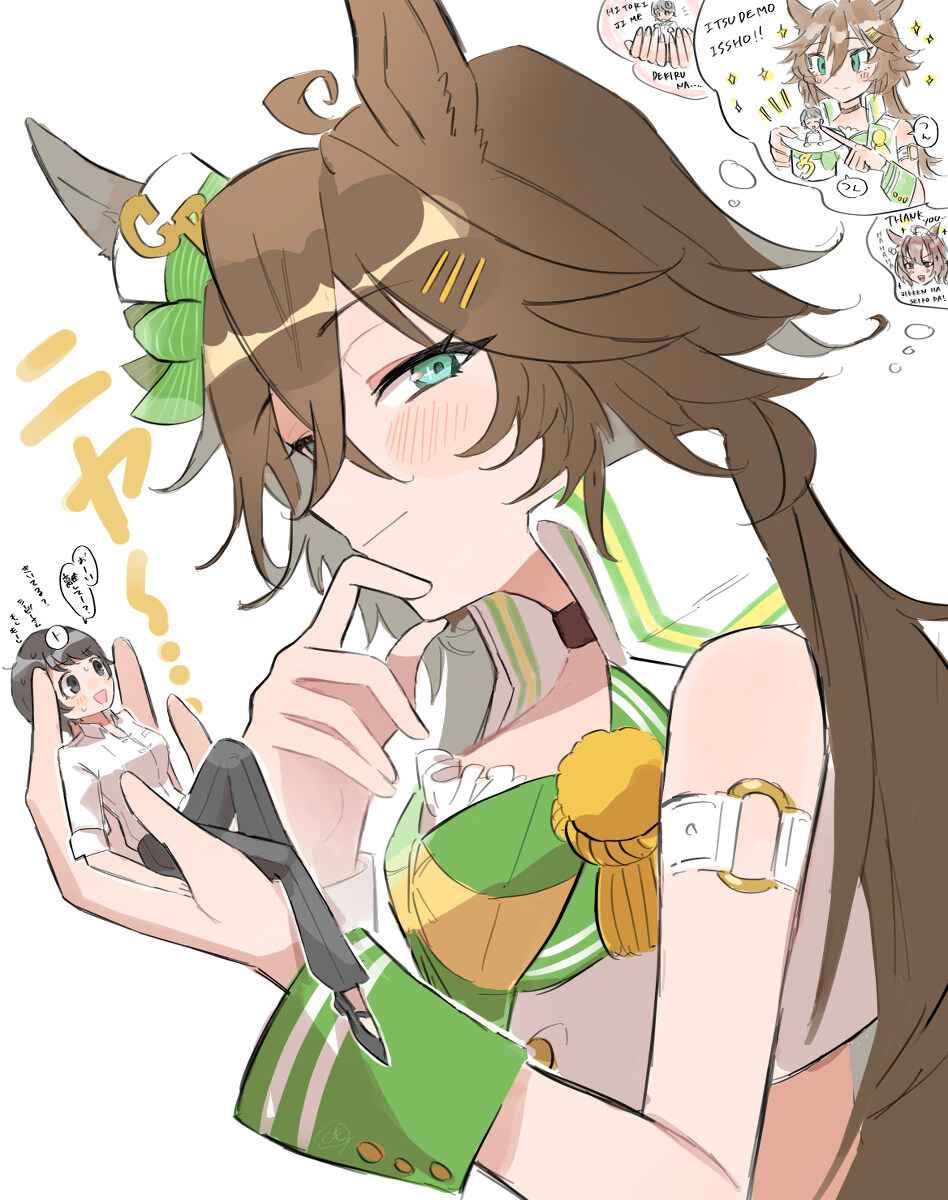 西比是什么 西比先生 & 西比特莱♀的总结插图1