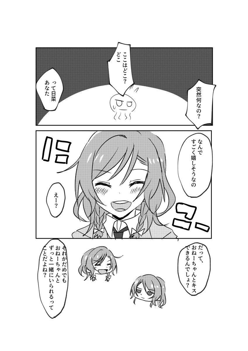 不就出不去的房间设定 × × 不出去的房间插图2