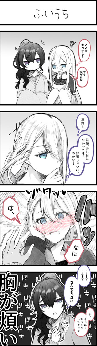 普赛罗官网 普罗塞卡 ⑧插图4