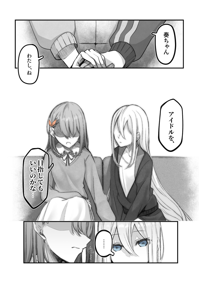 普赛罗官网 普罗塞卡 ⑧插图5