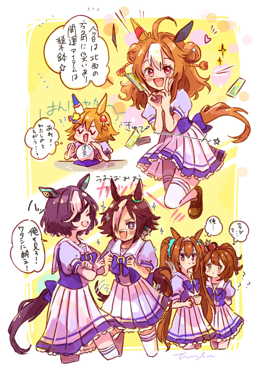 马娘图鉴 马娘Twitter总结 (弗朗斯多)插图10