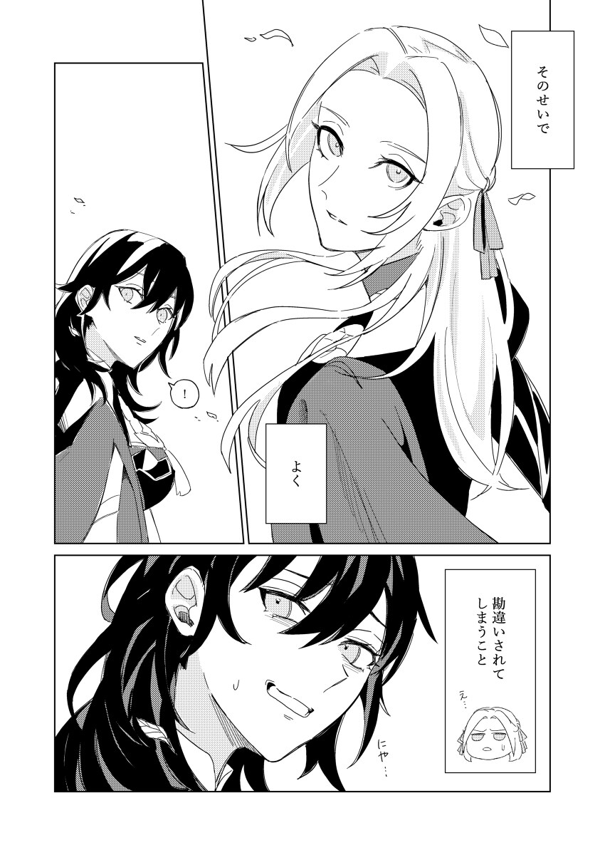 刻印的乐趣试讲 【6/26刻印的骄傲15】艾德勒斯本样品插图7