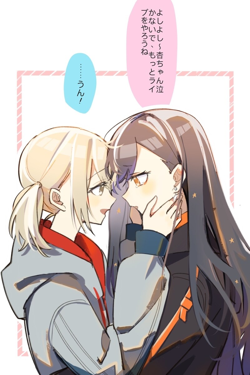 杏树六月份咋管理 六月的杏子是杏插图4