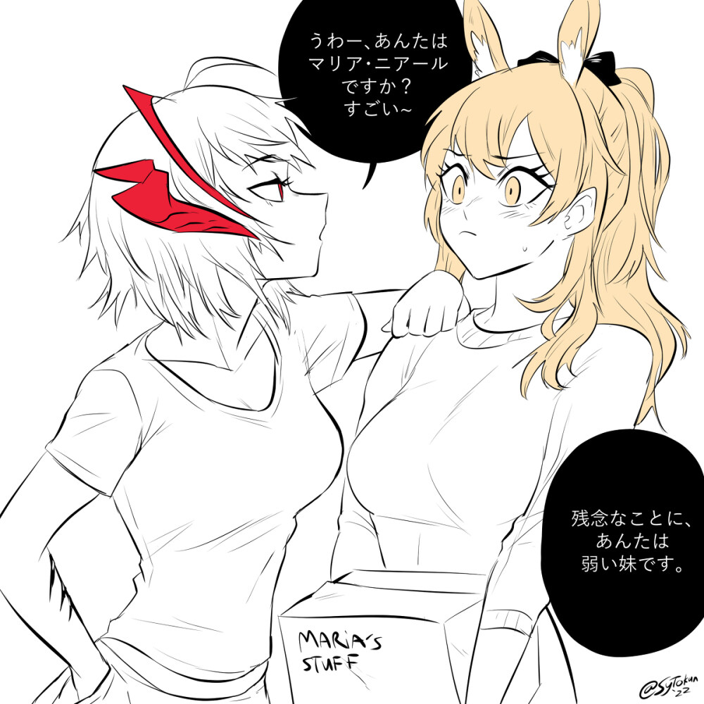 韦小宝龙儿 W x Blemishine | W x bremishine插图4