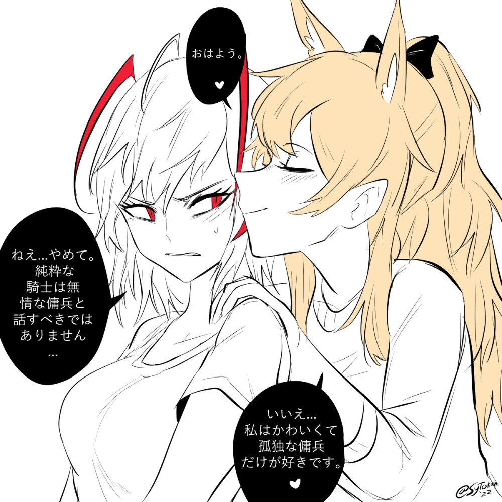 韦小宝龙儿 W x Blemishine | W x bremishine插图6