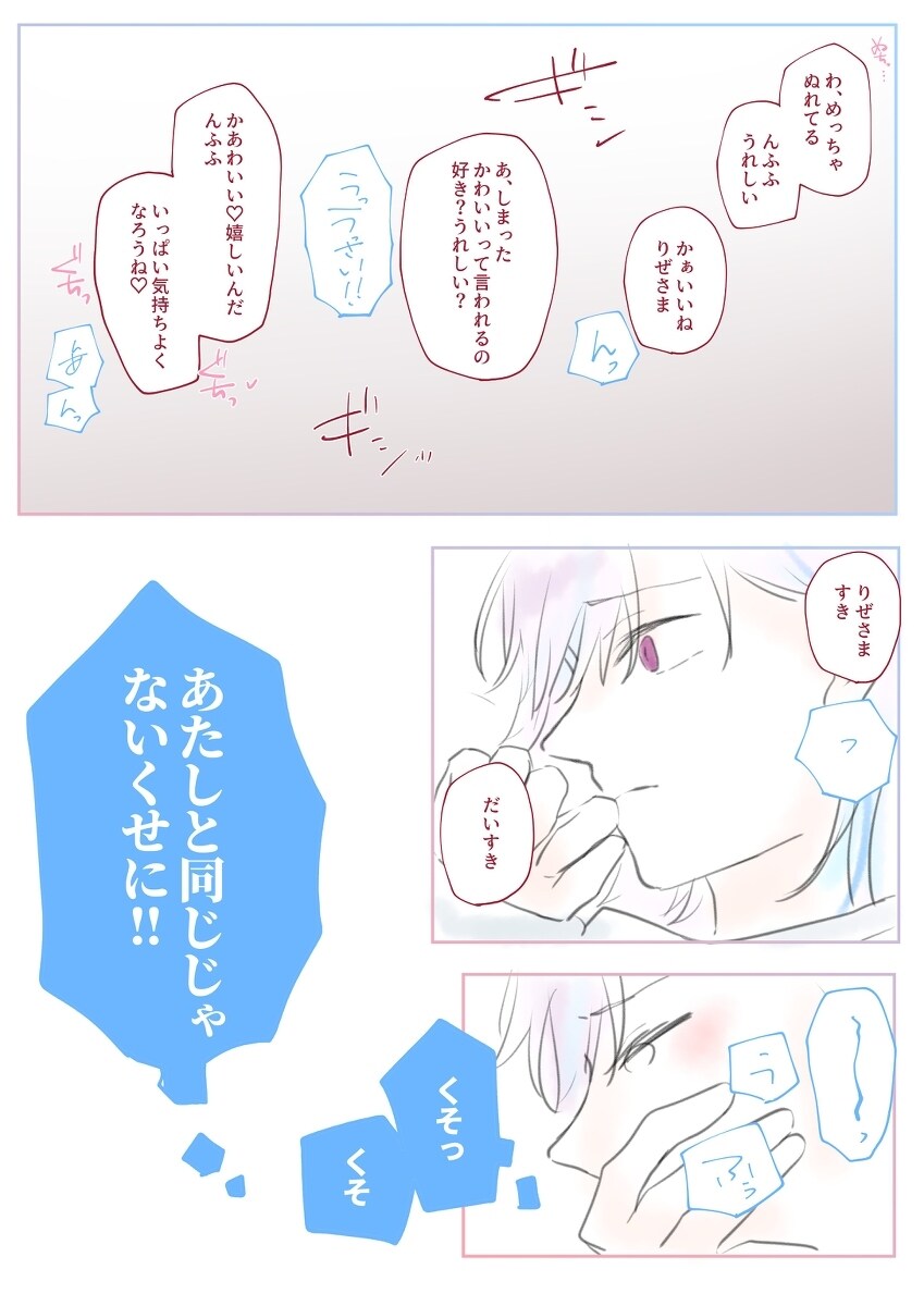 芙蓉楼在哪里个地方 Frlz插图4