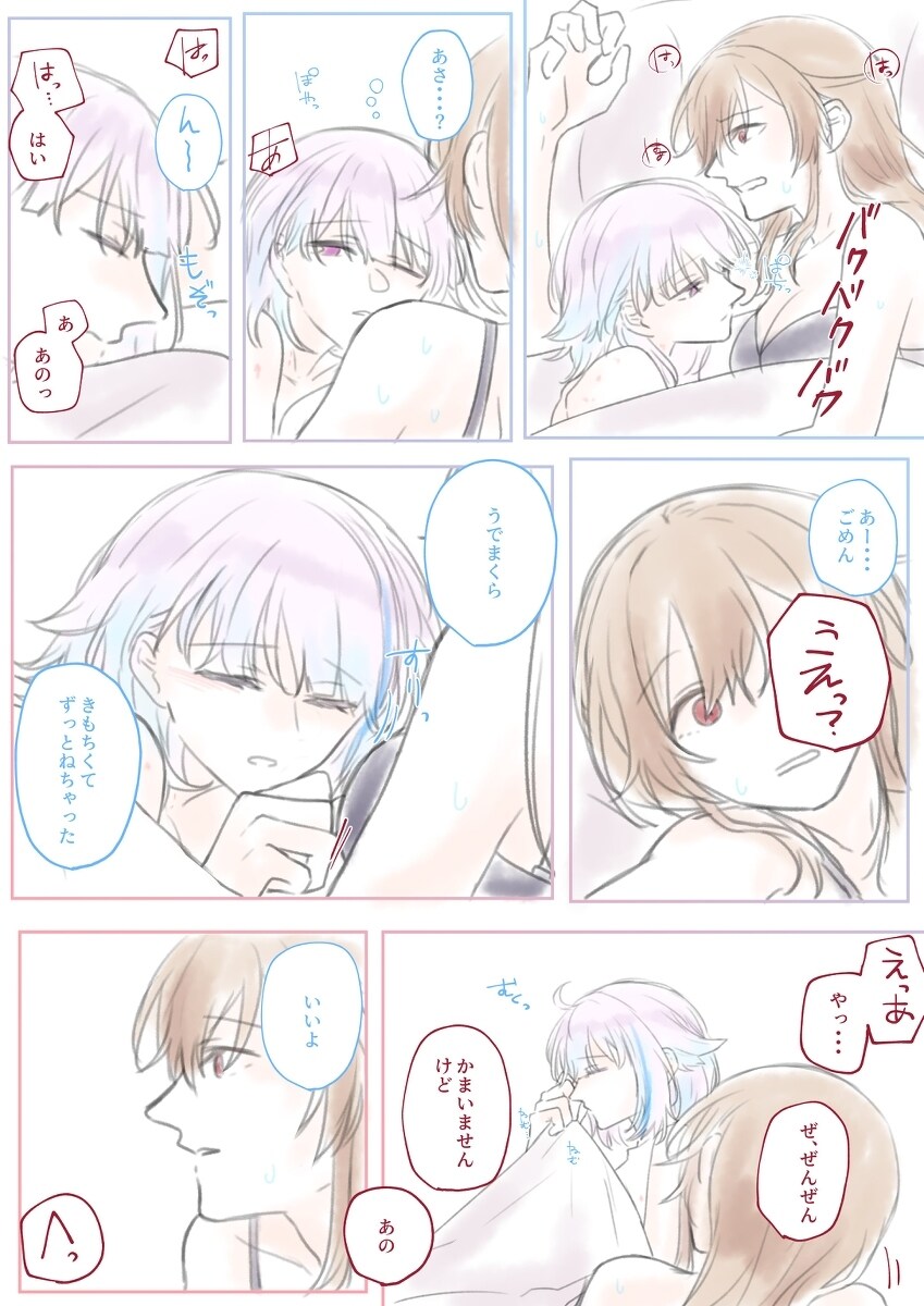 芙蓉楼在哪里个地方 Frlz插图8