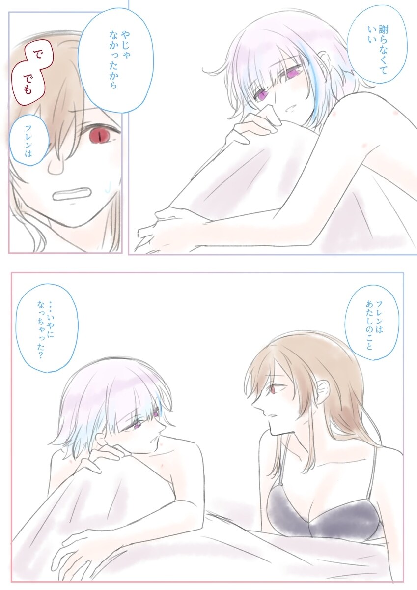 芙蓉楼在哪里个地方 Frlz插图9