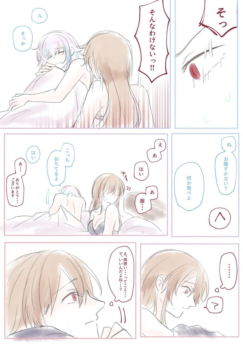 芙蓉楼在哪里个地方 Frlz插图10