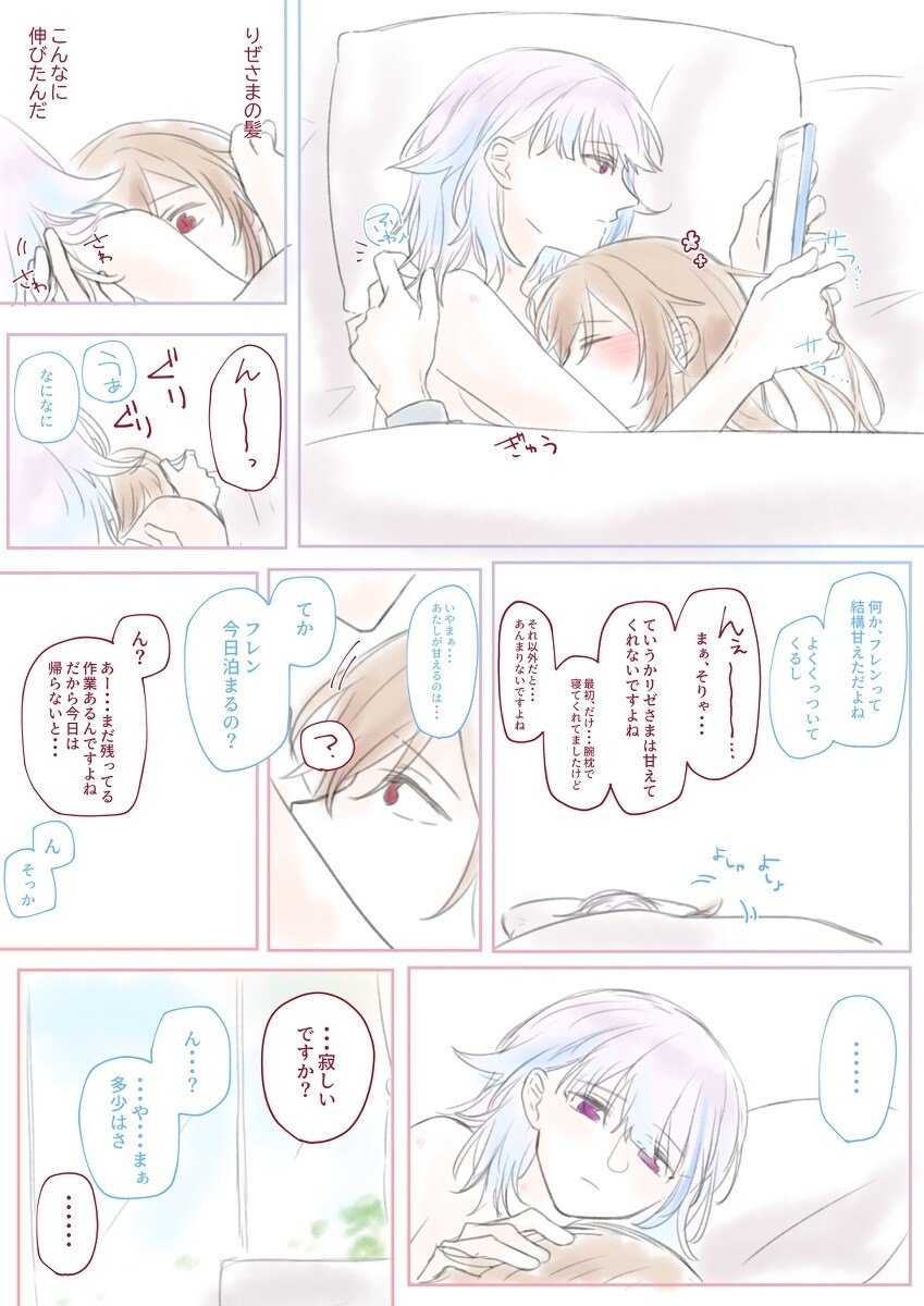 芙蓉楼在哪里个地方 Frlz插图12
